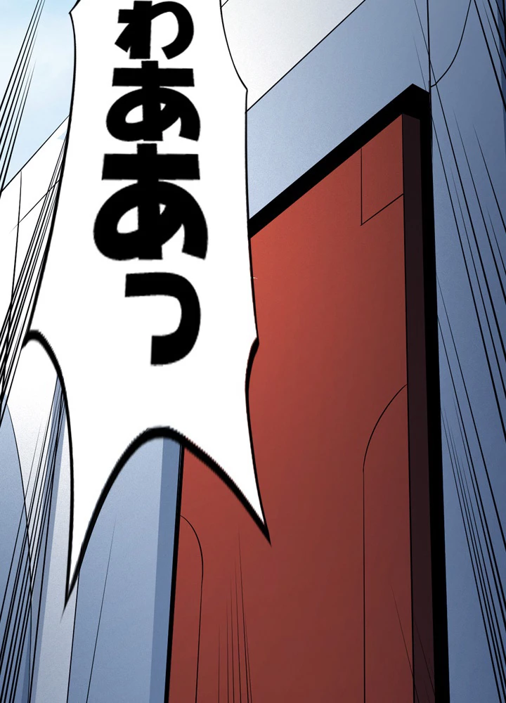 絶世の武魂 176話 - 26