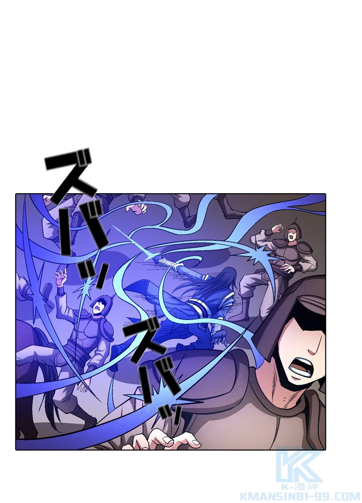 絶世の武魂 198話 - 88