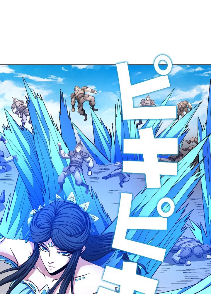 絶世の武魂 198話 - 89