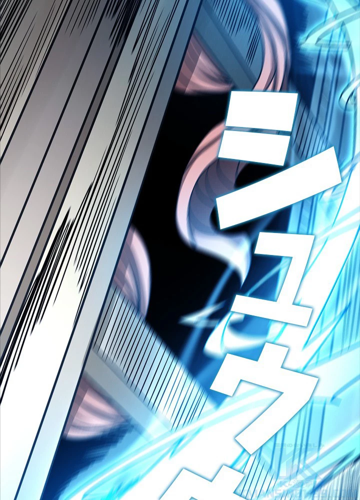 絶世の武魂 190話 - 82