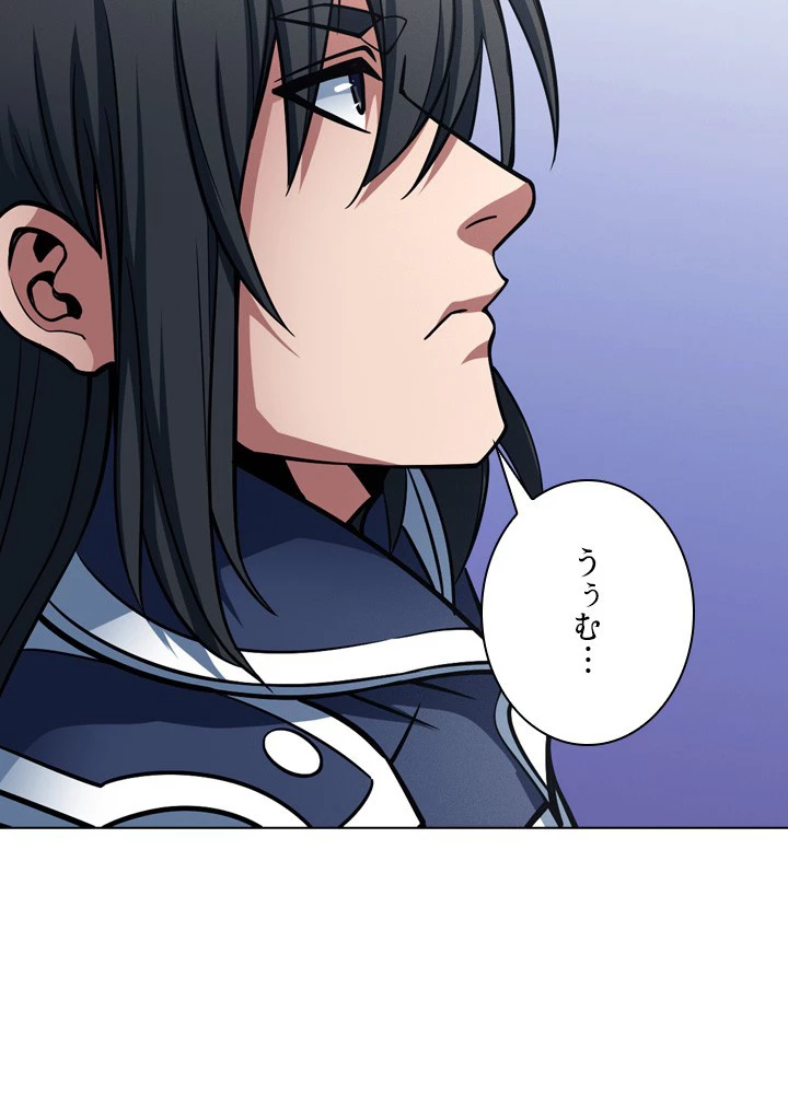 絶世の武魂 173話 - 15