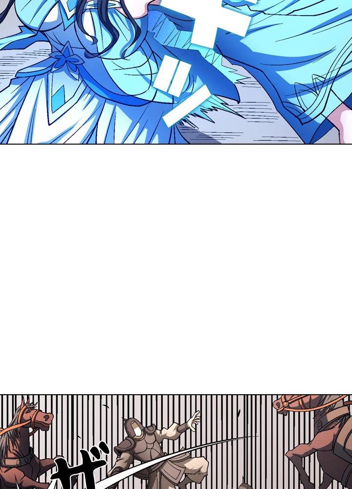 絶世の武魂 198話 - 90