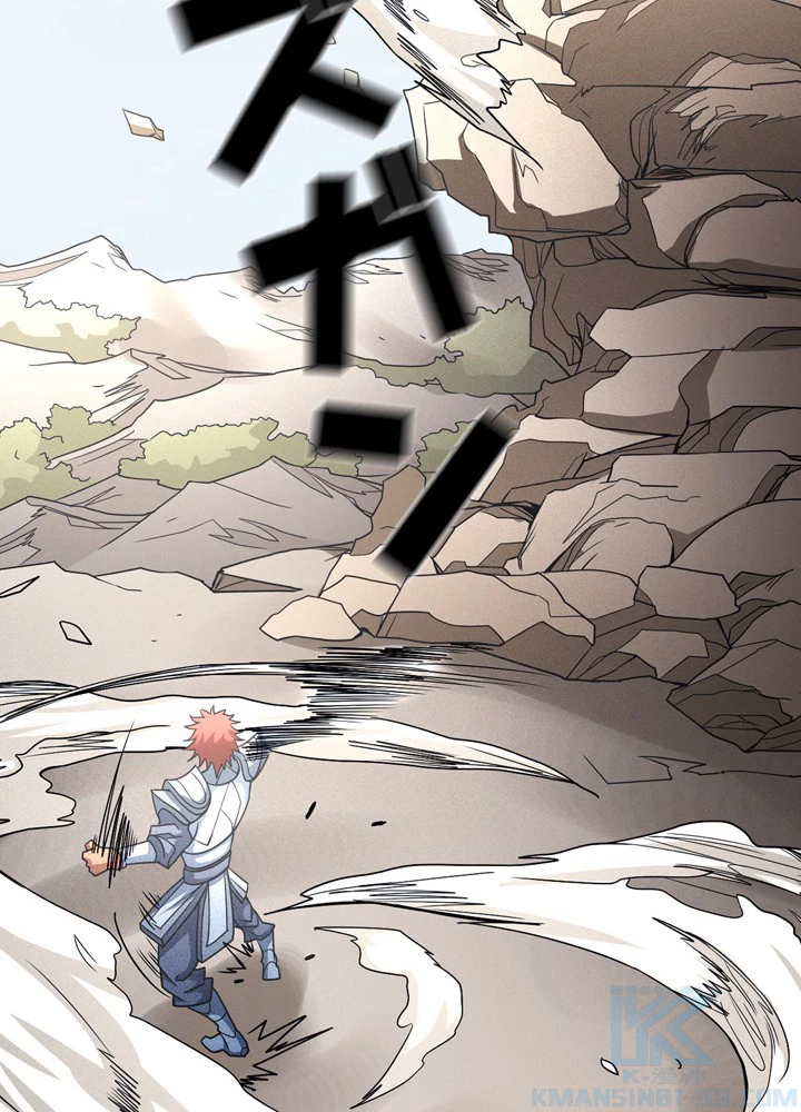 絶世の武魂 182話 - 64