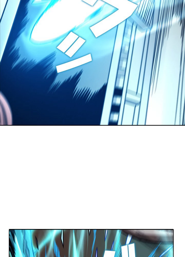 絶世の武魂 190話 - 83