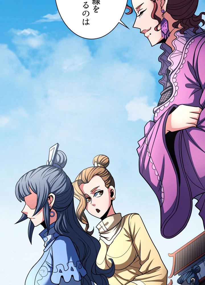 絶世の武魂 180話 - 60