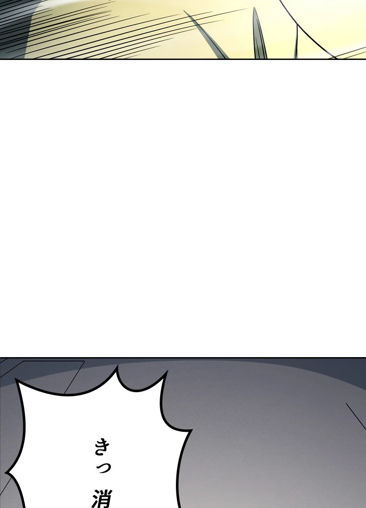 絶世の武魂 184話 - 68