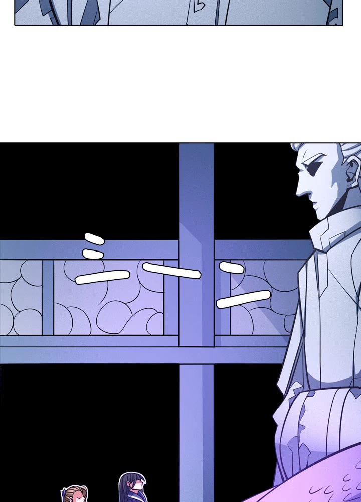 絶世の武魂 173話 - 17