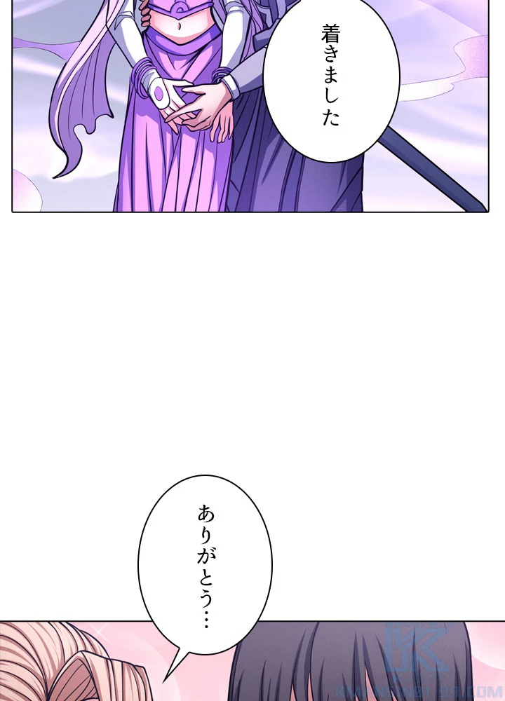 絶世の武魂 172話 - 4