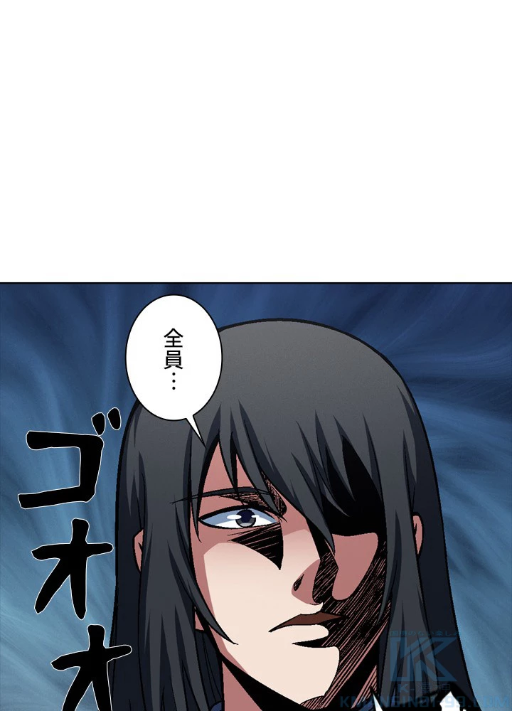 絶世の武魂 192話 - 85