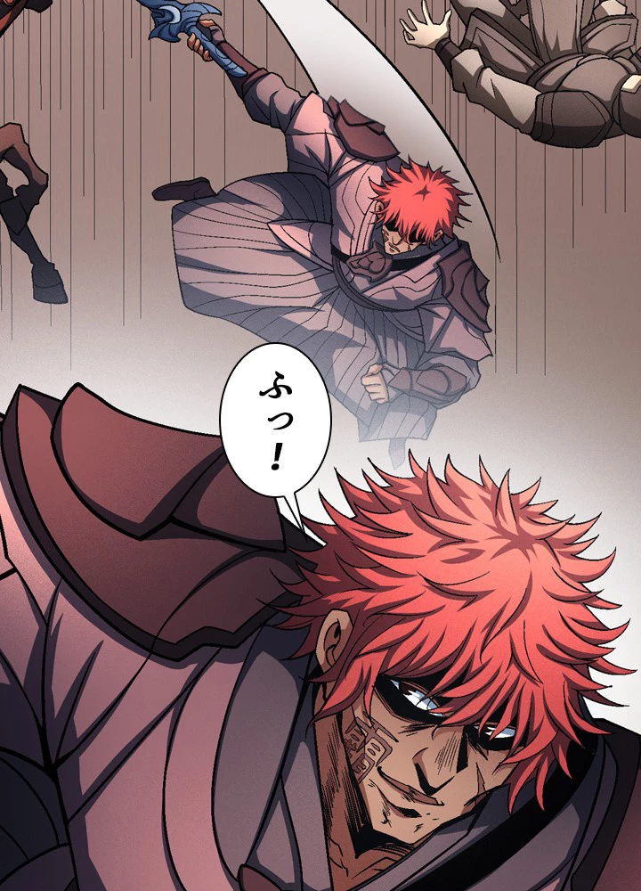 絶世の武魂 198話 - 92