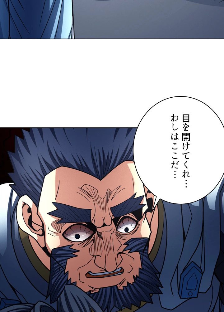 絶世の武魂 179話 - 59