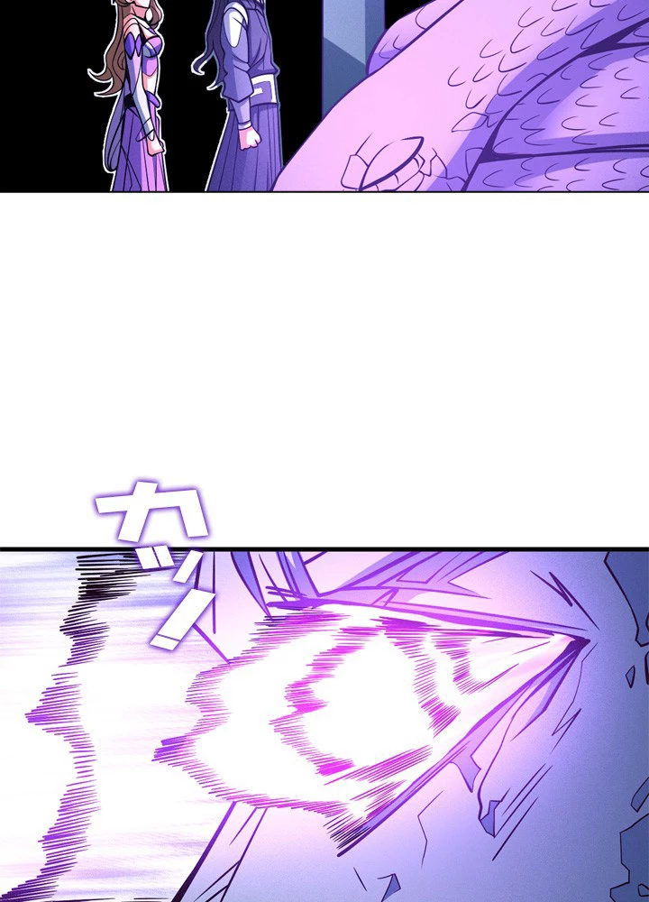 絶世の武魂 173話 - 18