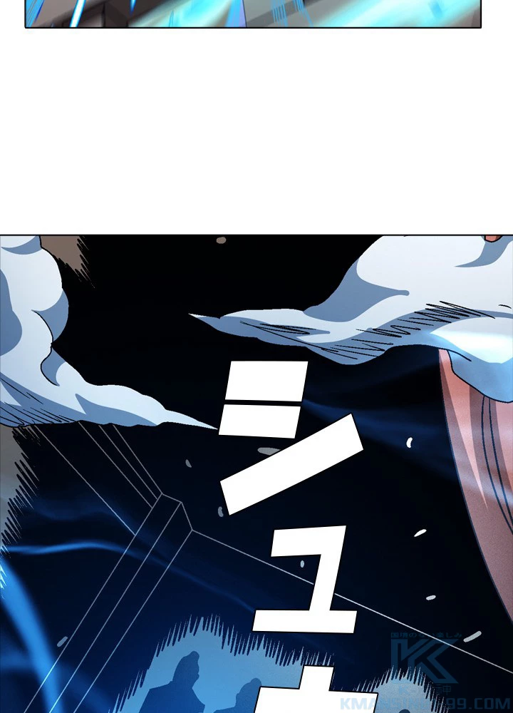 絶世の武魂 190話 - 85