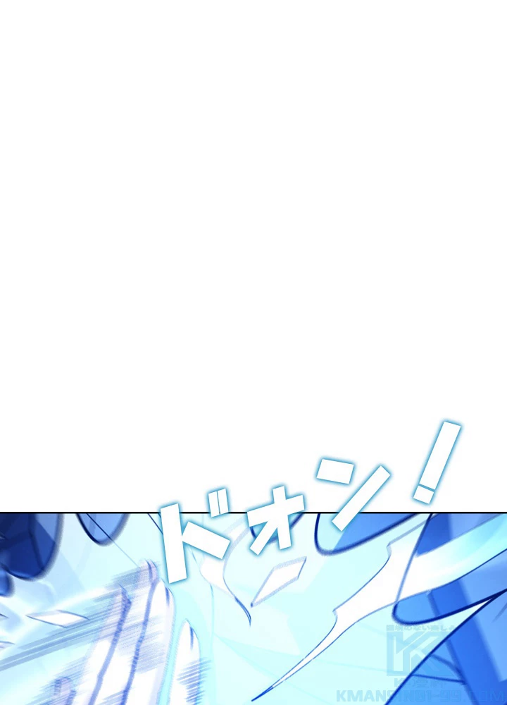 絶世の武魂 184話 - 70