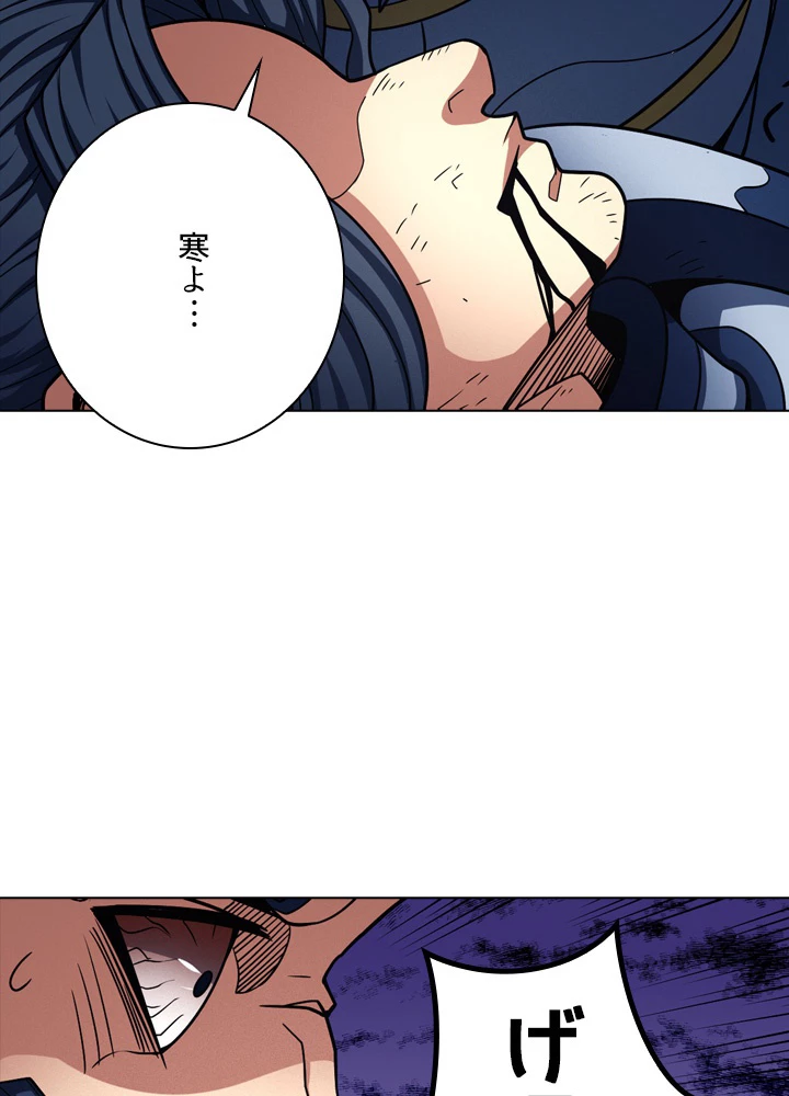 絶世の武魂 179話 - 60