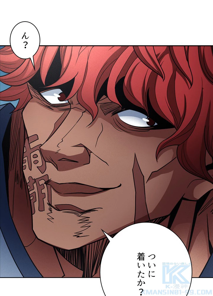 絶世の武魂 182話 - 67