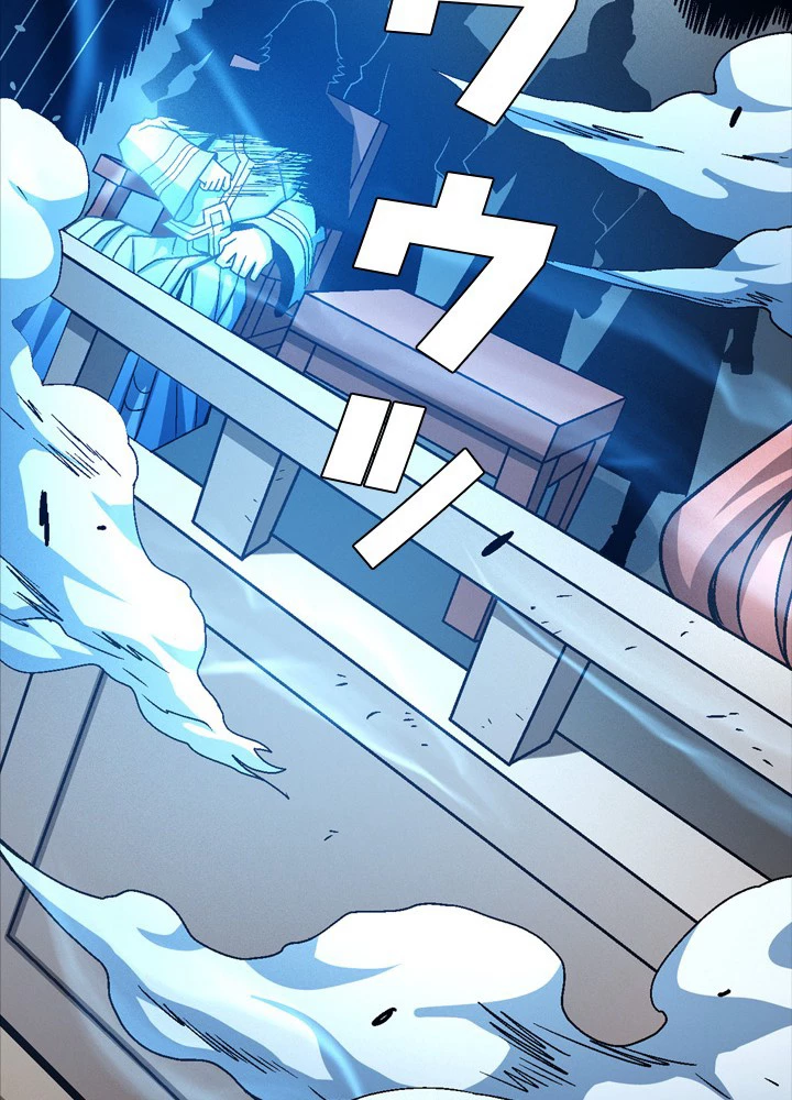 絶世の武魂 190話 - 86