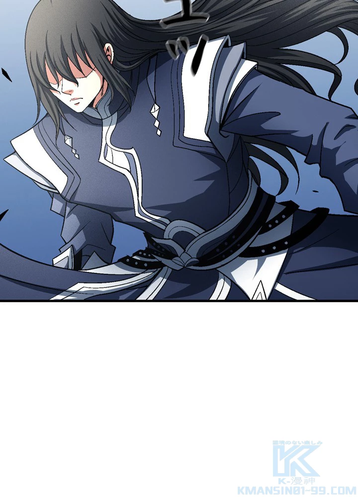 絶世の武魂 198話 - 94