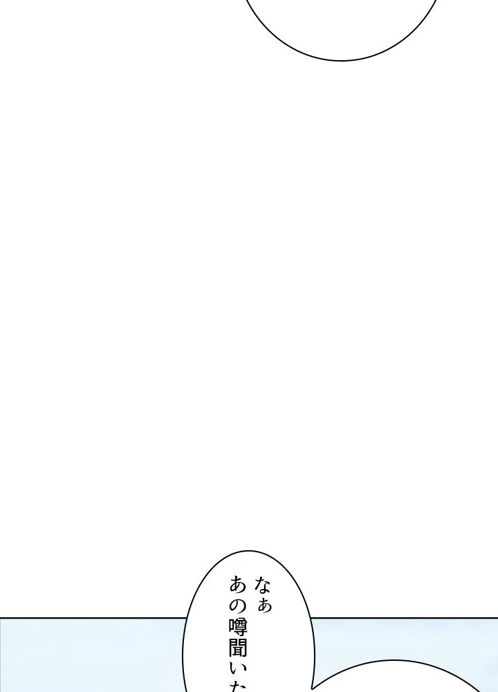 絶世の武魂 182話 - 68