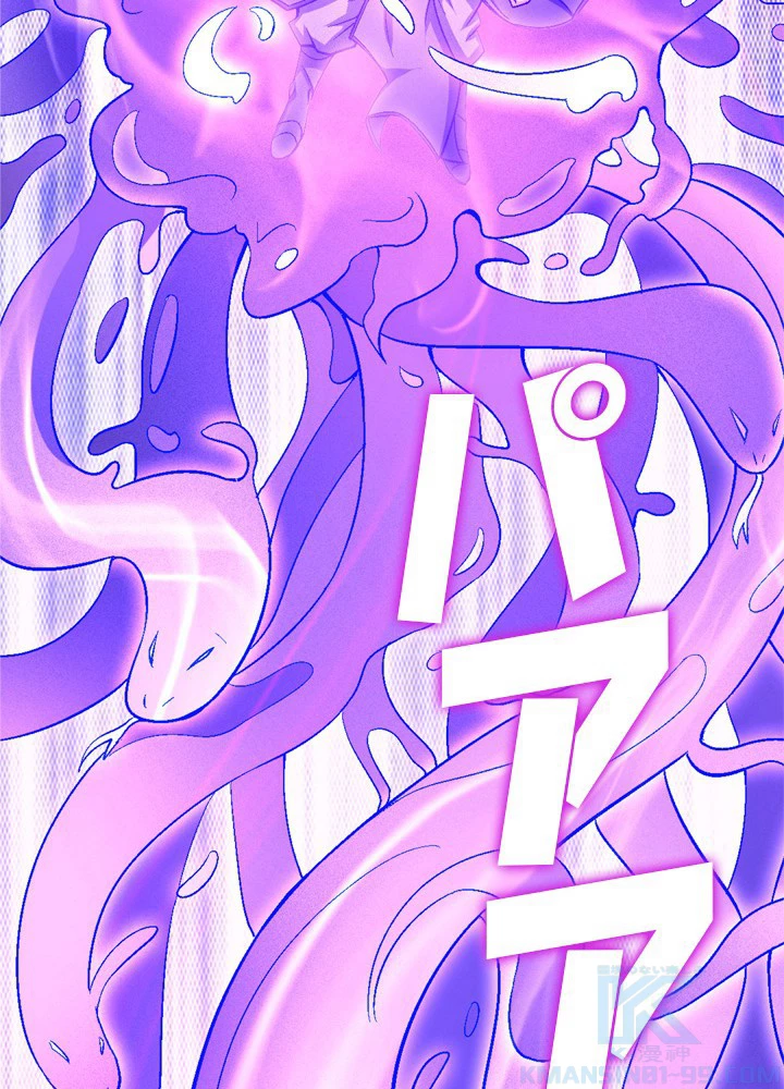 絶世の武魂 192話 - 88