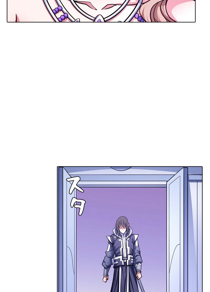 絶世の武魂 172話 - 8