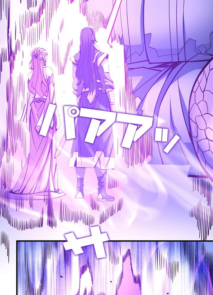 絶世の武魂 173話 - 21