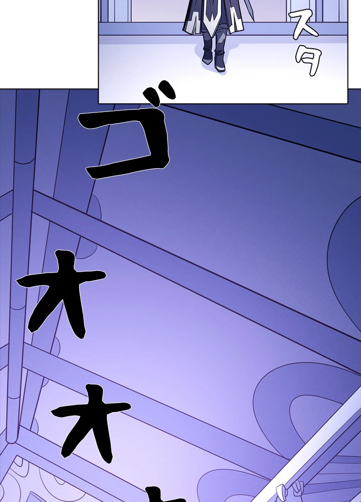 絶世の武魂 172話 - 9