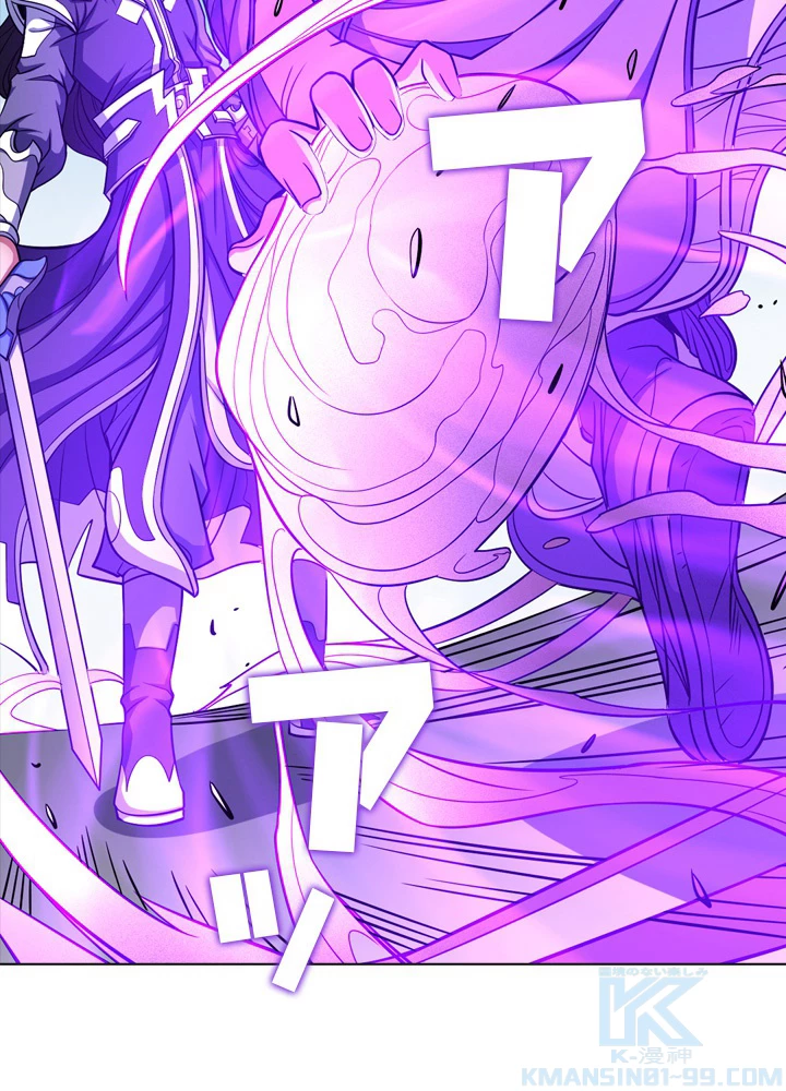 絶世の武魂 170話 - 4