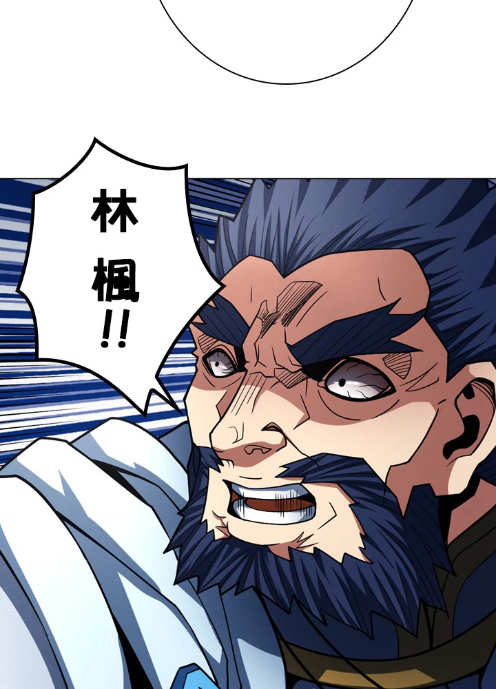 絶世の武魂 179話 - 63