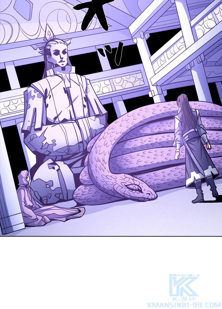 絶世の武魂 172話 - 10