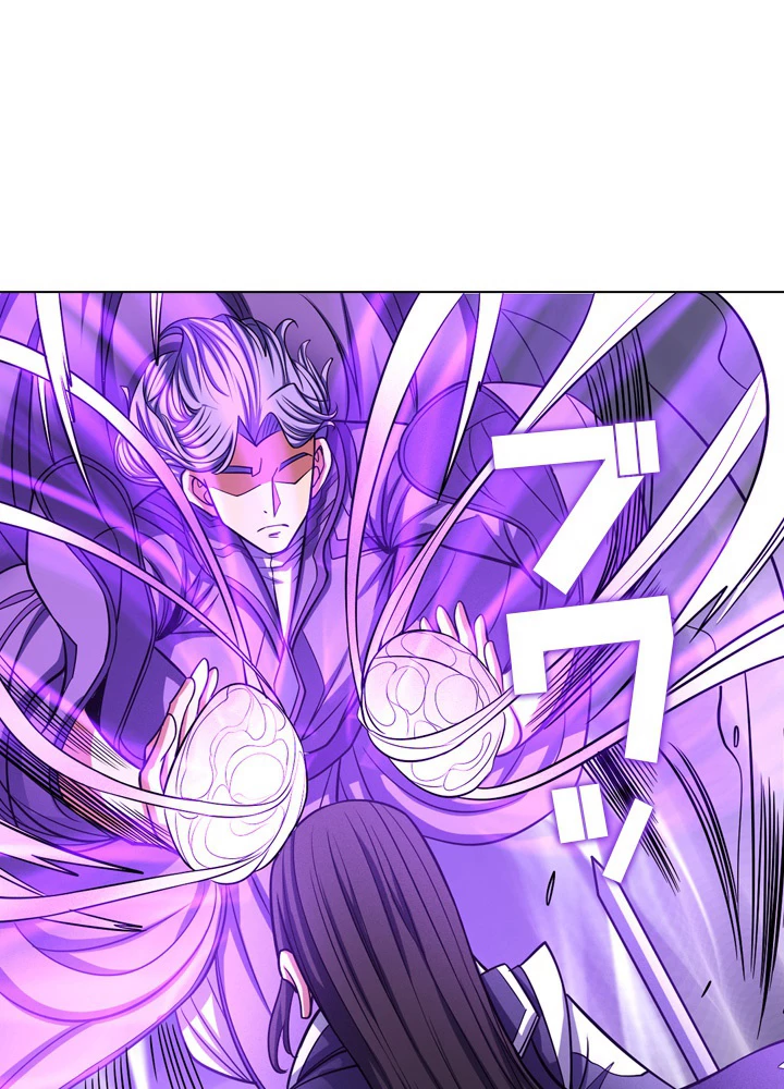 絶世の武魂 170話 - 5