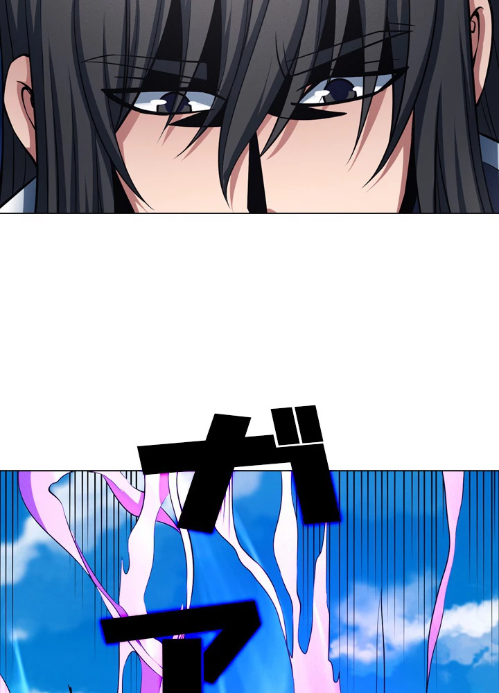 絶世の武魂 176話 - 39