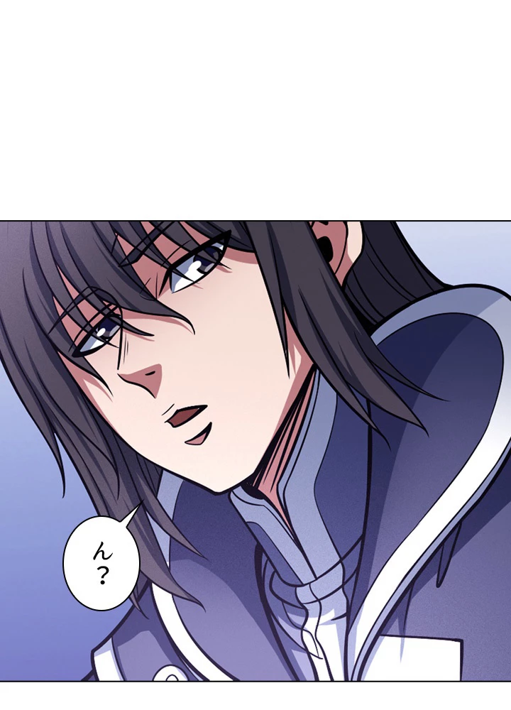 絶世の武魂 172話 - 11