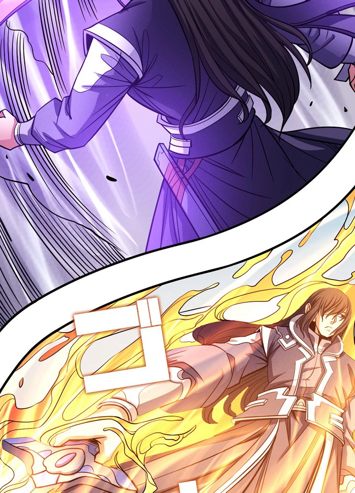 絶世の武魂 170話 - 6