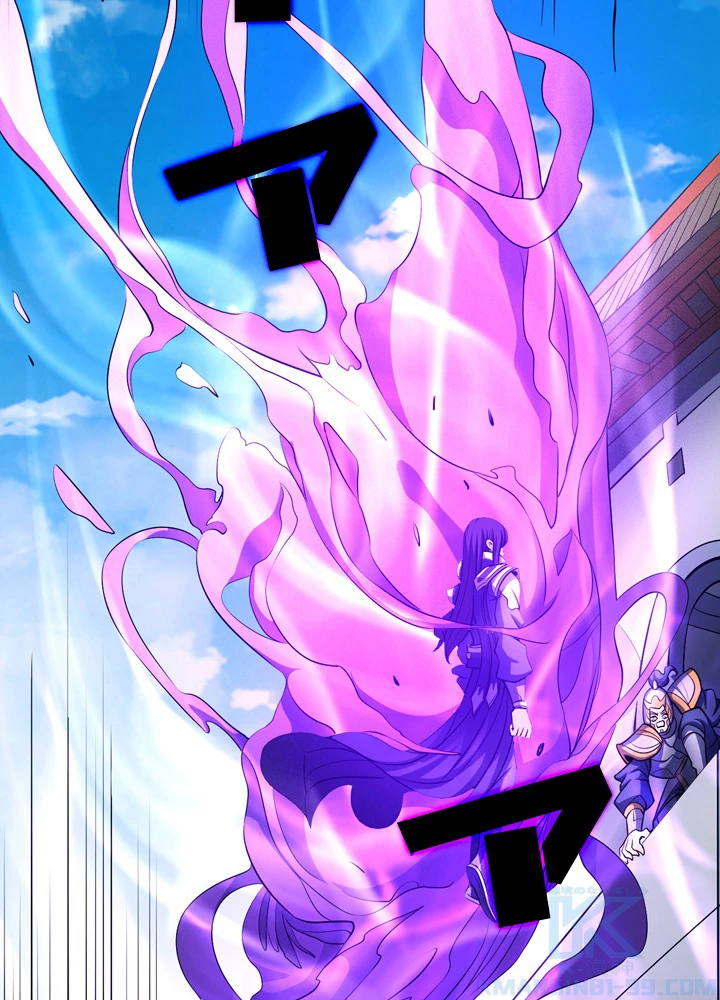 絶世の武魂 176話 - 40