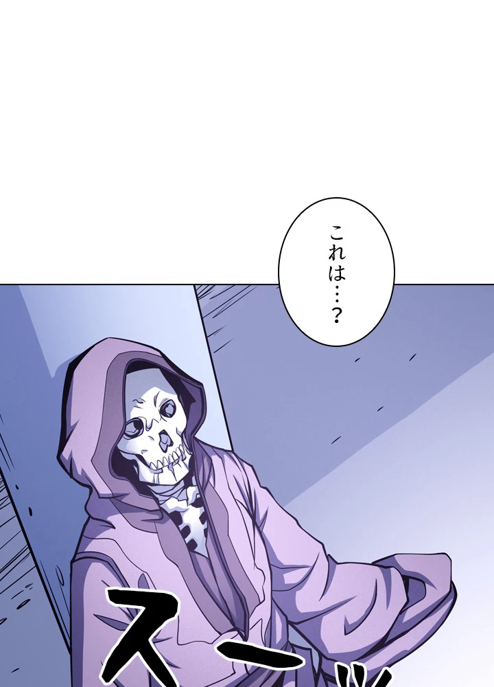 絶世の武魂 172話 - 12