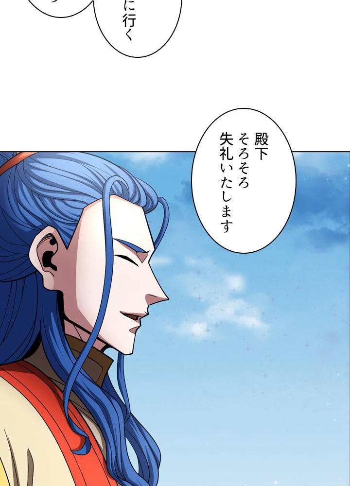 絶世の武魂 179話 - 66