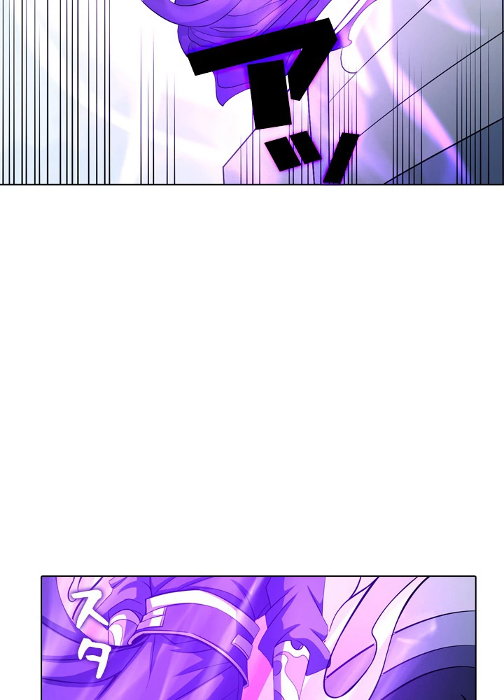 絶世の武魂 176話 - 41