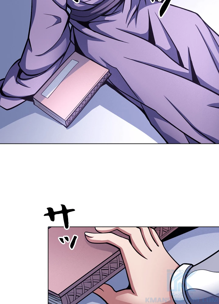 絶世の武魂 172話 - 13