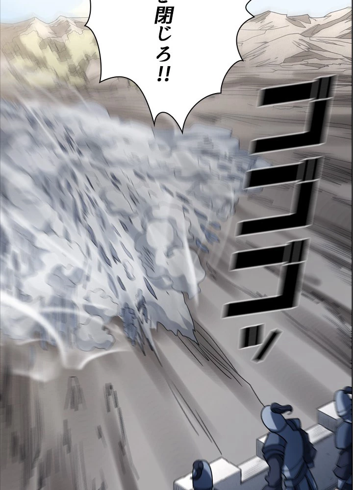 絶世の武魂 182話 - 75