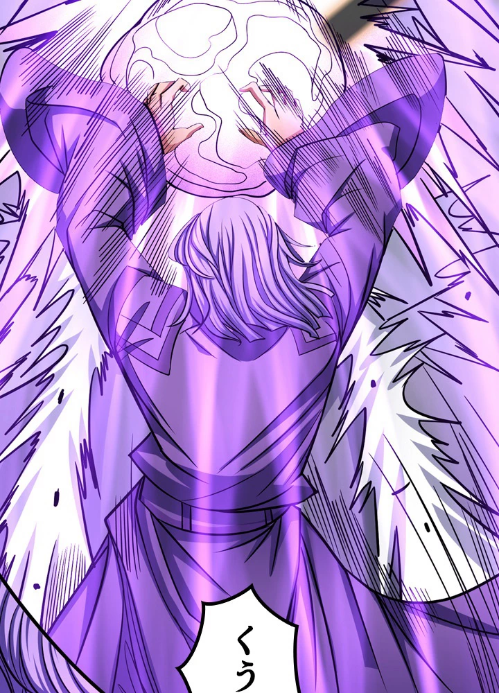 絶世の武魂 170話 - 9