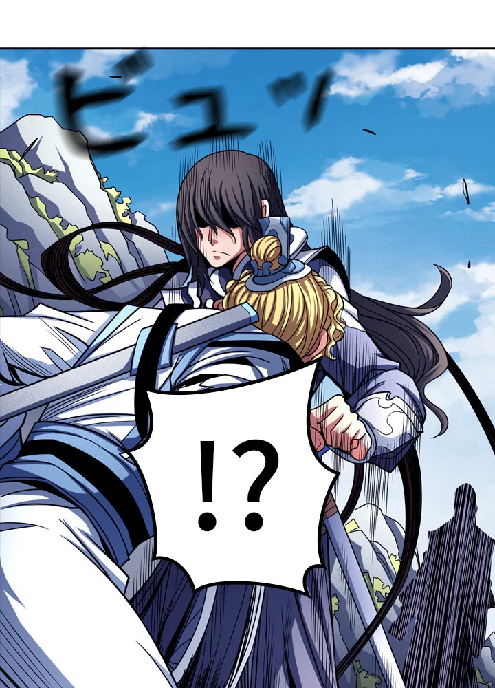 絶世の武魂 168話 - 5