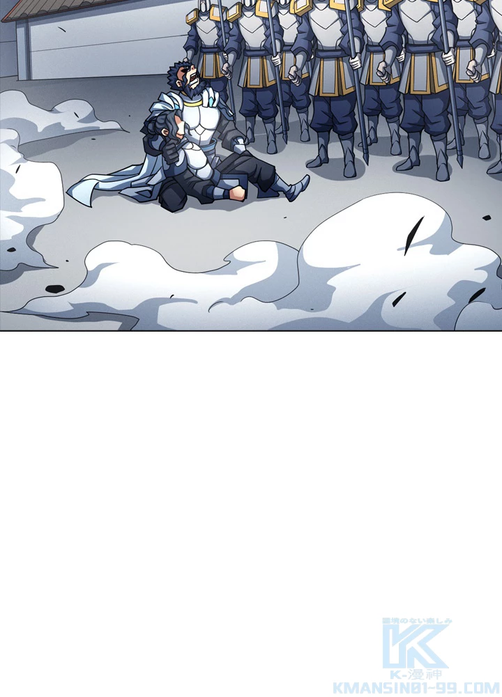 絶世の武魂 179話 - 70