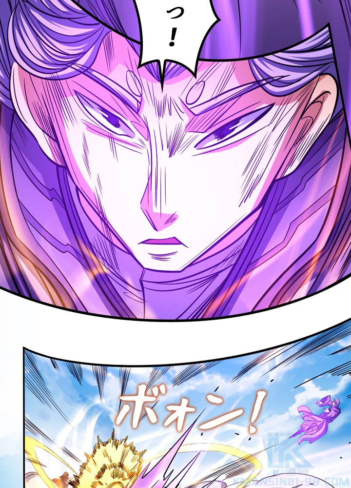 絶世の武魂 170話 - 10