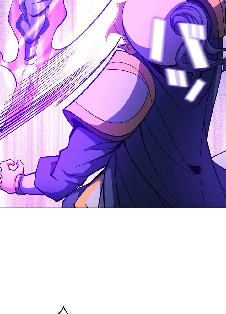 絶世の武魂 176話 - 44