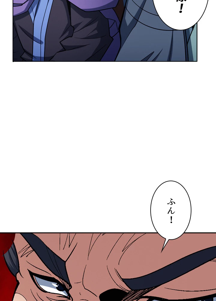 絶世の武魂 184話 - 80