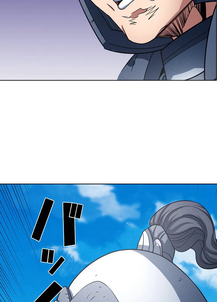 絶世の武魂 182話 - 78