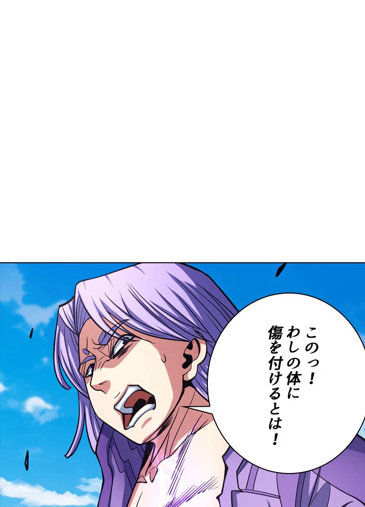 絶世の武魂 171話 - 14