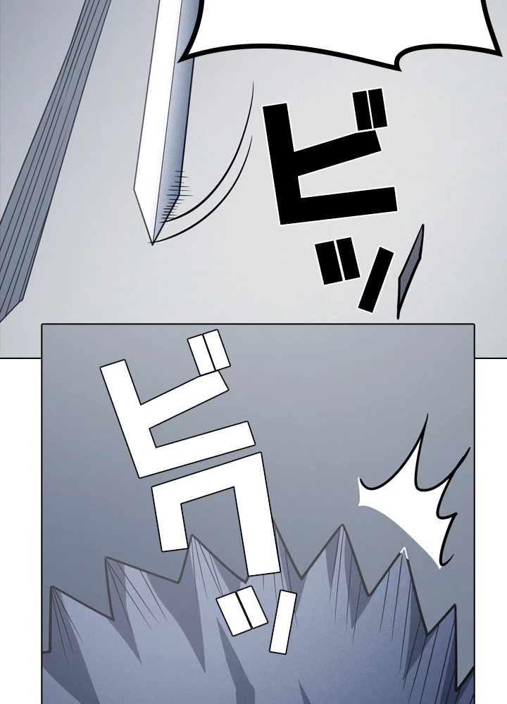 絶世の武魂 178話 - 57