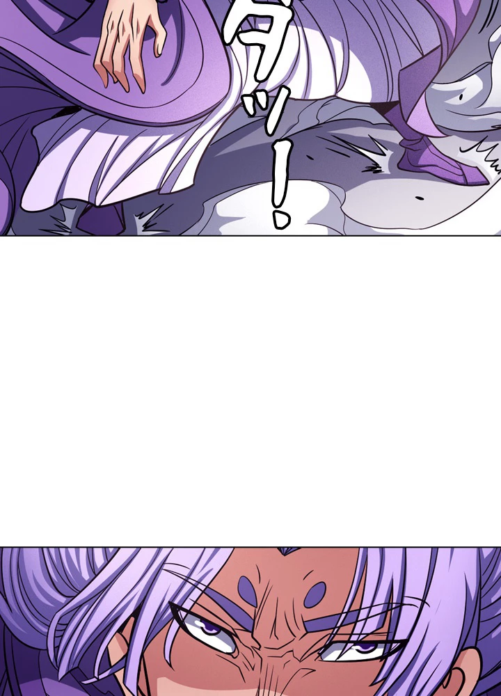 絶世の武魂 170話 - 12